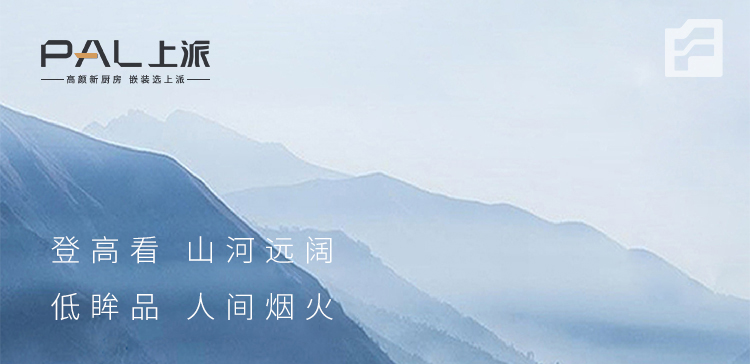 九九重阳，为爱嵌装