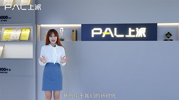 上派嵌装Q系列 | 关心用户当下最需要解决的问题