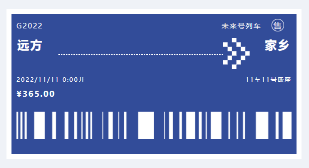 上派嵌装集成灶，送您一张开往未来的聚惠11.11车票