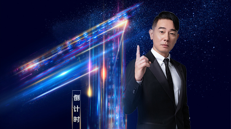 今晚19点【上派秋季财富选商会】上派直播间，不见不散