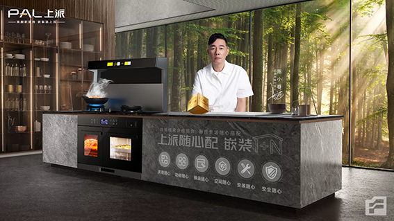 上派年货节——亲手下厨的爱的味道