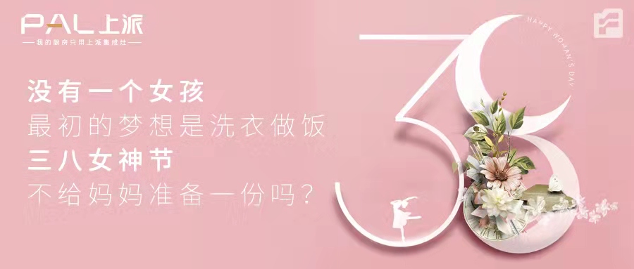 没有一个女孩，最初的梦想是洗衣做饭