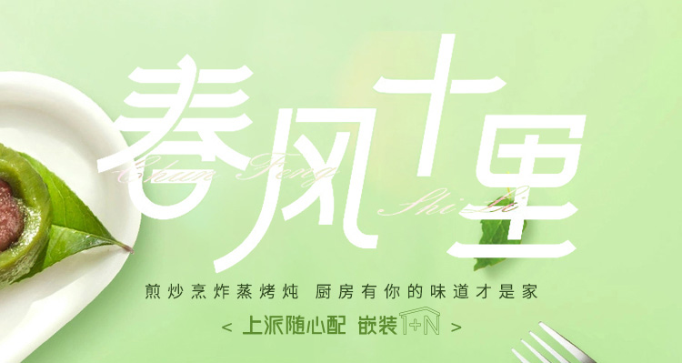 遇见春风十里，不如遇见你