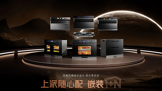 乐高式?？榛杓?，组合更自由