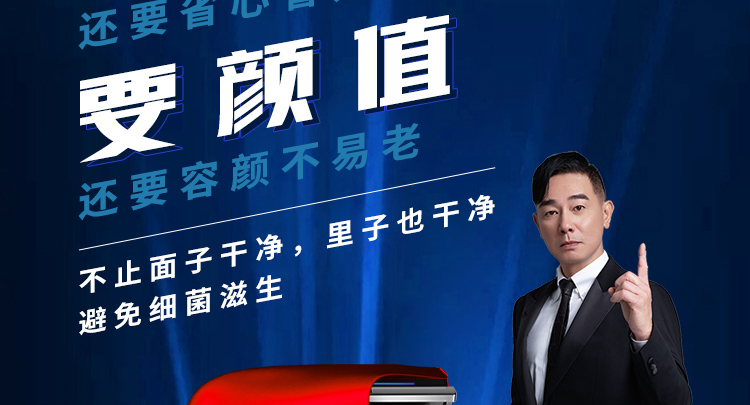 不止面子干净，里子也干净?。。?></a>
                                </div>
                                <div   id=