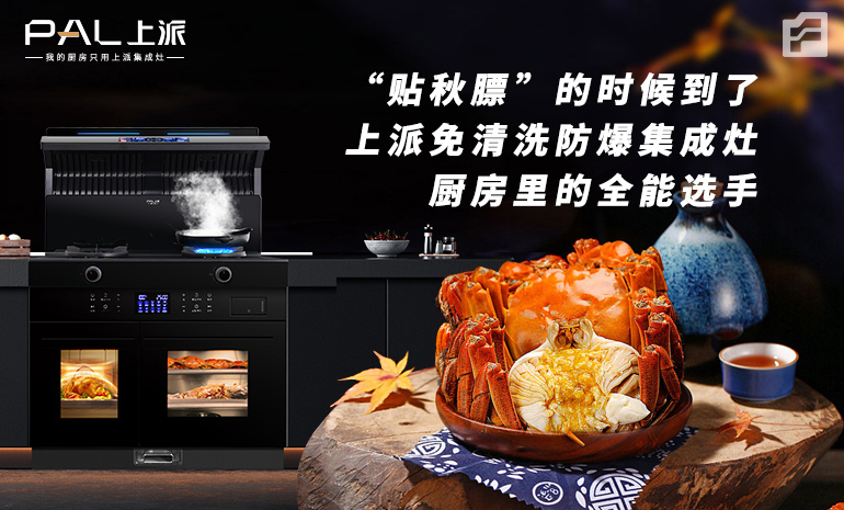 “贴秋膘”的时候到了！