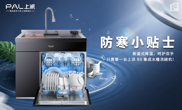 宅家好物 ｜沉浸式喝水，我的冬日“健康水管家”
