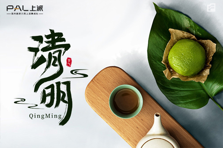 品春色 念旧人｜愿你我珍惜眼前，心怀感恩 笃定前行！
