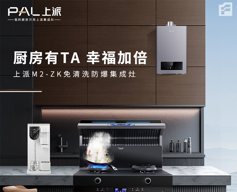 厨房有TA，幸福感提升N+1倍！