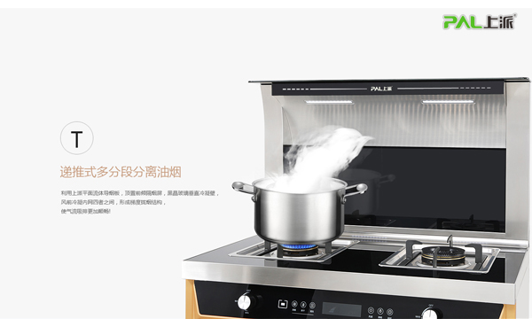 无世袭，不贵族——上派电器世袭者A52荣耀上市