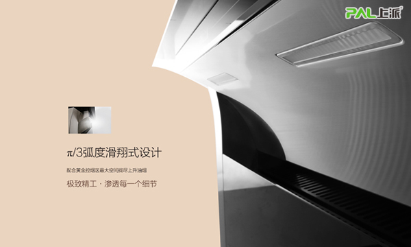 无世袭，不贵族——上派电器世袭者A52荣耀上市