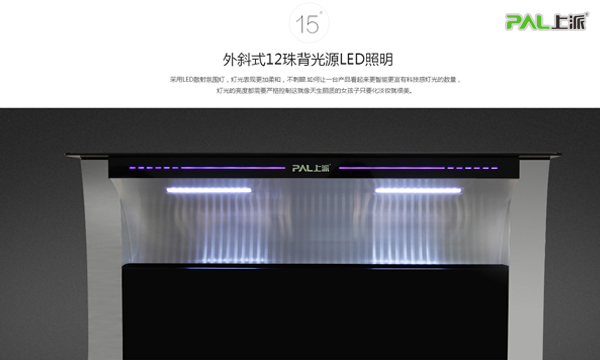 无世袭，不贵族——上派电器世袭者A52荣耀上市