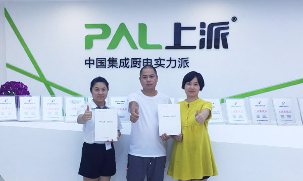 烈日般夺目的业绩——上派集成灶河北邢台、湖州安吉继续掀起签约热潮