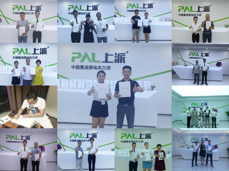 百尺竿头，更进一步——期待上派八月再创奇迹!