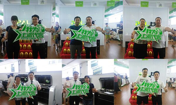 热烈祝贺上派集成灶定州专卖店隆重开业!