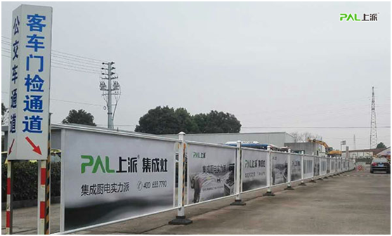 盘点上派品牌升级的那些事儿，欲开启新时代