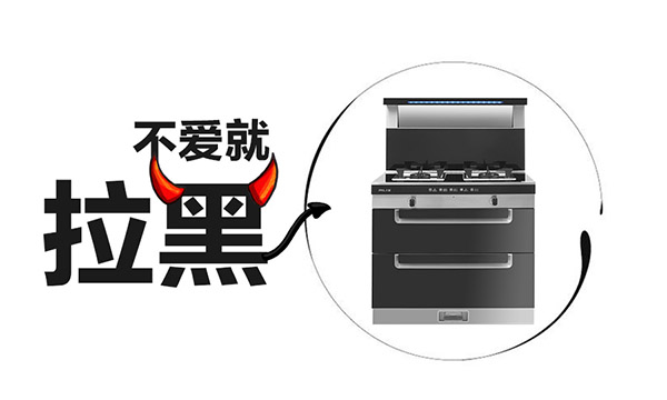 安全又可靠——上派集成灶远超一级能效