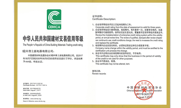 上派集成灶告诉你好品牌该具备的特点