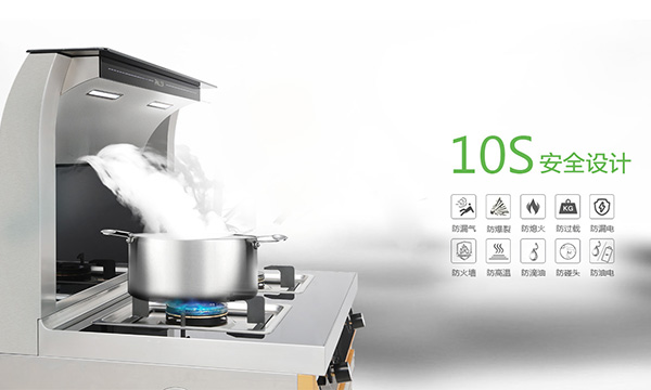 上派集成灶筑起安全屏障，保障厨房安全