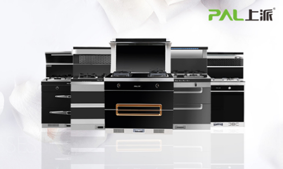 上派集成灶——给你足够的安全感