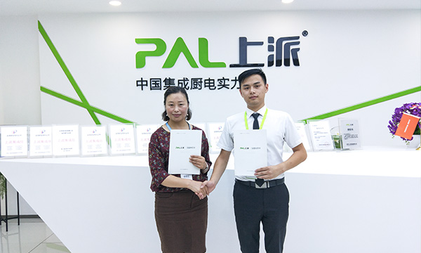 抓住机遇，成就共赢——上派集成灶签约江苏无锡