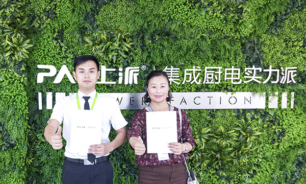 抓住机遇，成就共赢——上派集成灶签约江苏无锡