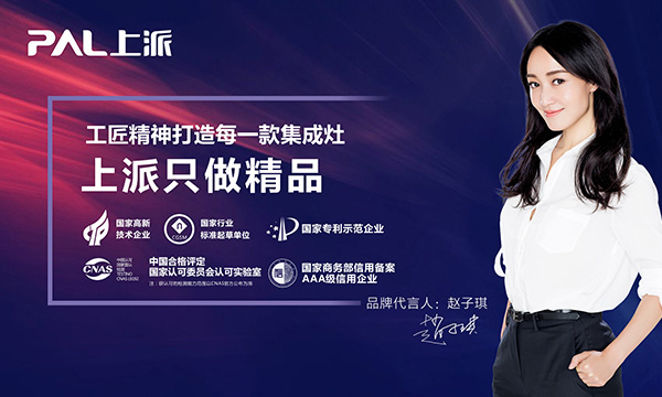 第十届中国(嵊州)电机?厨具展在嵊州火热进行中