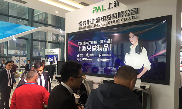 上派集成灶引领2017中国(嵊州)电机?厨具展览会