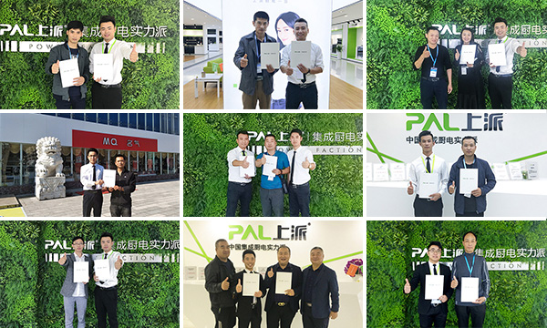 红十月战绩辉煌，上派集成灶再掀签约狂潮