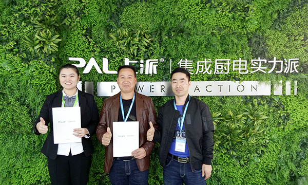 品牌信任，共创共赢——上派集成灶签约浙江金华