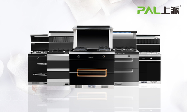 上派集成灶荣获2017中国集成灶最受欢迎十大品牌