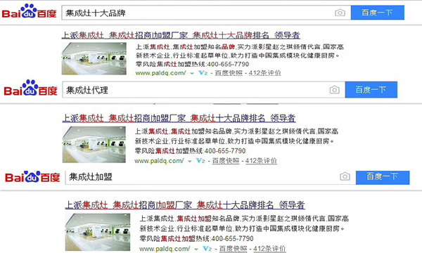 新机遇、新征途，上派集成灶品牌推广全面来袭