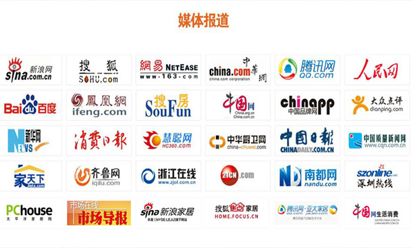 新机遇、新征途，上派集成灶品牌推广全面来袭