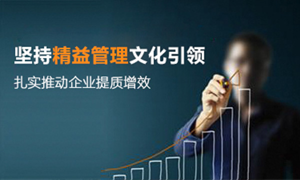 上派集成灶坚持精益管理，推动企业提质增效