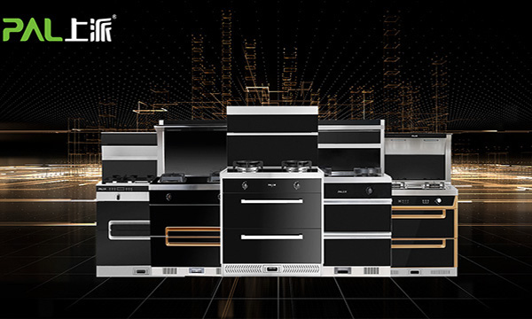 上派集成灶保持24小时开店率，行业精英强强联合