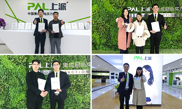 上派集成灶保持24小时开店率，行业精英强强联合