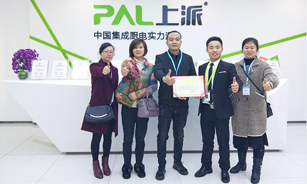 至诚服务，合赢天下！上派集成灶连签数城捷报频传