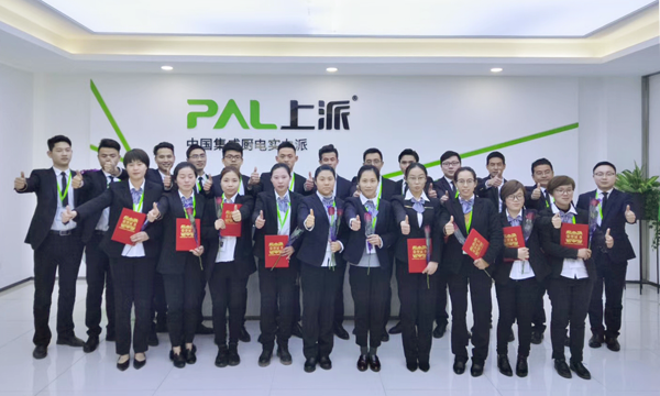  注入新力量，开启新征程——上派电器隆重举行新员工入职欢迎仪式