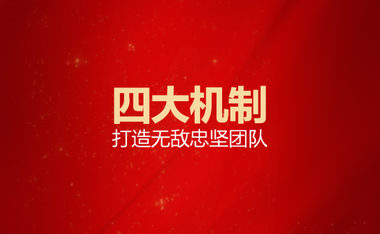 2018盈在终端上派P6首届老板特训营即将盛大开幕