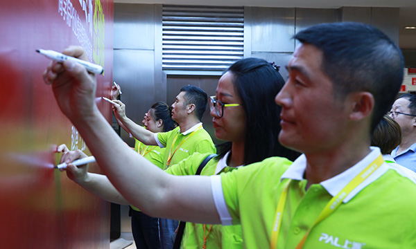 抢占先机，聚势共赢｜2018盈在终端上派P6首届老板特训营火热进行中