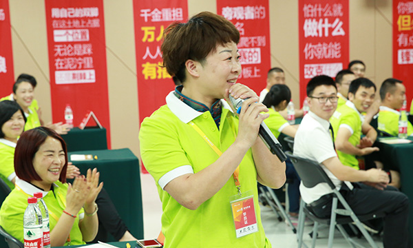 抢占先机，聚势共赢｜2018盈在终端上派P6首届老板特训营火热进行中