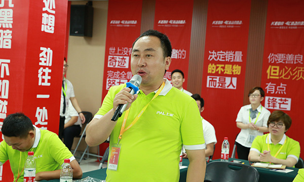 抢占先机，聚势共赢｜2018盈在终端上派P6首届老板特训营火热进行中