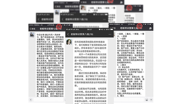 强企强商永不止步！上派P6首届老板特训营完美收官