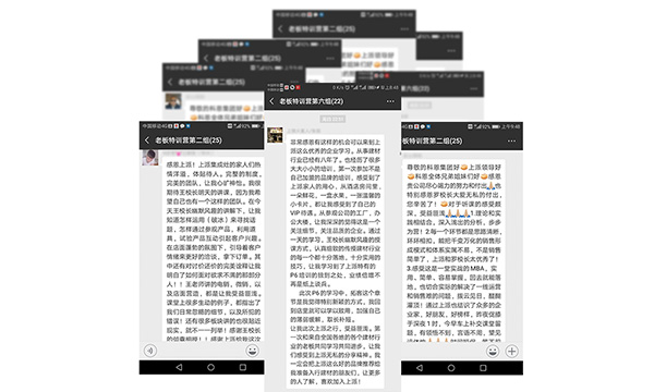 强企强商永不止步！上派P6首届老板特训营完美收官