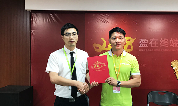 强企强商永不止步！上派P6首届老板特训营完美收官