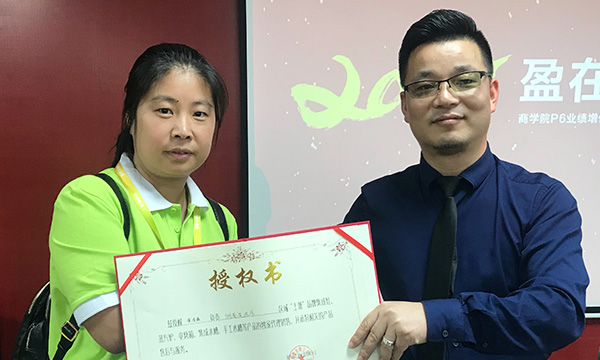 强企强商永不止步！上派P6首届老板特训营完美收官