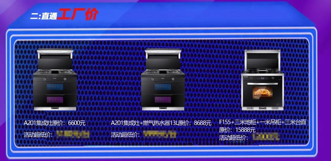 何必等五一，上派提前大放价！千店直通工厂价，千万让利惠五一！