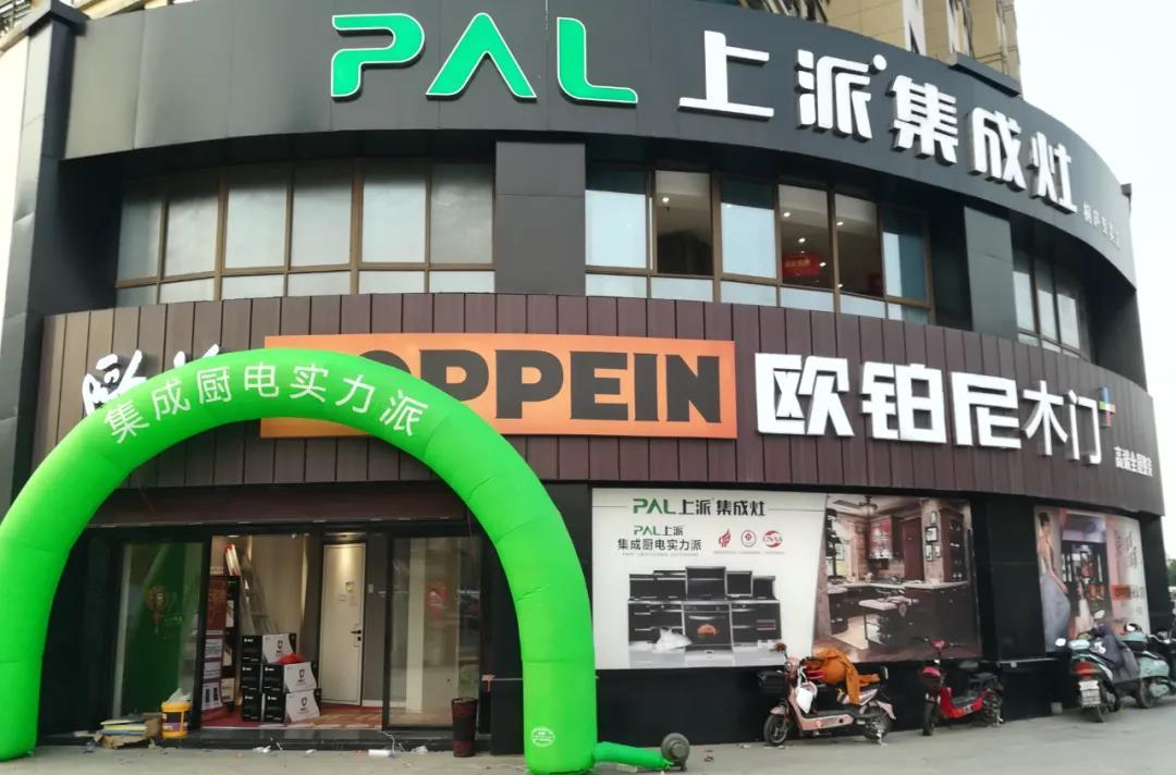 集成灶十大品牌，集成灶品牌排行，集成灶加盟代理。