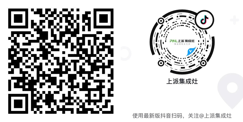 上派微信公众号，上派抖音号