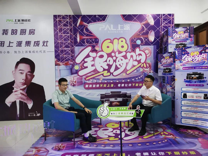 集成灶十大品牌，上派集成灶，集成灶代理，集成灶排烟效果，集成灶清洁